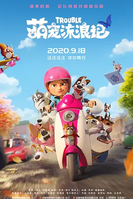 妈妈的职业