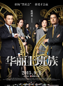 囚禁48天免费观看完整版
